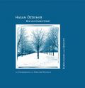 �zdemir, Hasan: Die sichtbare Stadt